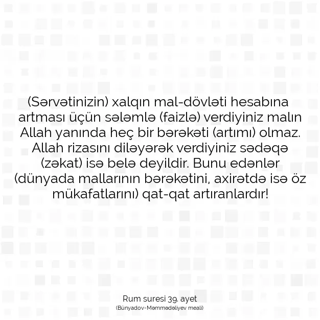 Ayetbul | Kuran Mealleri | Quran | Rum suresi 39. ayet