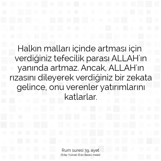 Ayetbul | Kuran Mealleri | Quran | Rum suresi 39. ayet