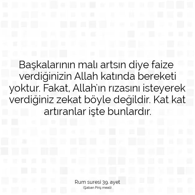 Ayetbul | Kuran Mealleri | Quran | Rum suresi 39. ayet