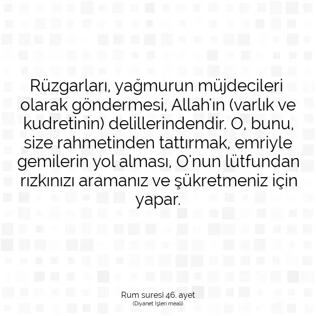 Ayetbul | Kuran Mealleri | Quran | Rum suresi 46. ayet