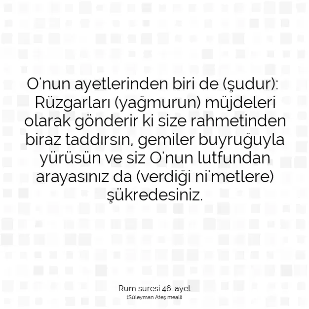 Ayetbul | Kuran Mealleri | Quran | Rum suresi 46. ayet