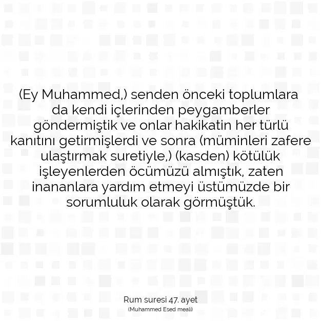 Ayetbul | Kuran Mealleri | Quran | Rum suresi 47. ayet