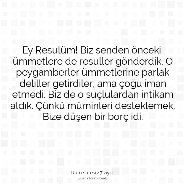 Ayetbul | Kuran Mealleri | Quran | Rum suresi 47. ayet