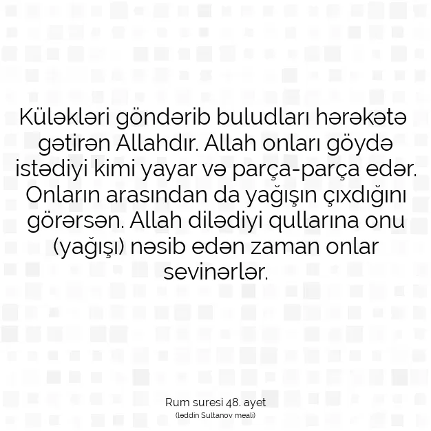 Ayetbul | Kuran Mealleri | Quran | Rum suresi 48. ayet