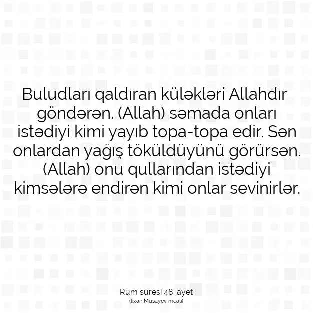 Ayetbul | Kuran Mealleri | Quran | Rum suresi 48. ayet