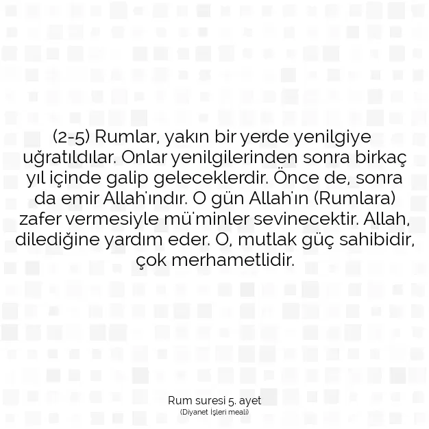 Ayetbul | Kuran Mealleri | Quran | Rum suresi 5. ayet