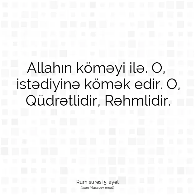 Ayetbul | Kuran Mealleri | Quran | Rum suresi 5. ayet