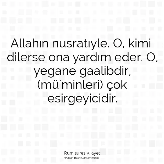 Ayetbul | Kuran Mealleri | Quran | Rum suresi 5. ayet