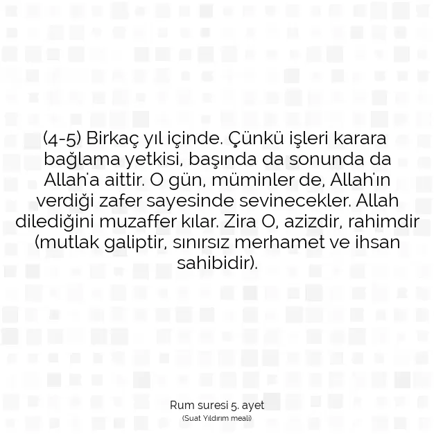 Ayetbul | Kuran Mealleri | Quran | Rum suresi 5. ayet