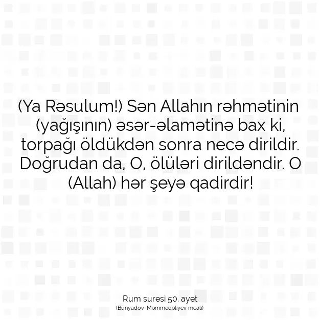 Ayetbul | Kuran Mealleri | Quran | Rum suresi 50. ayet