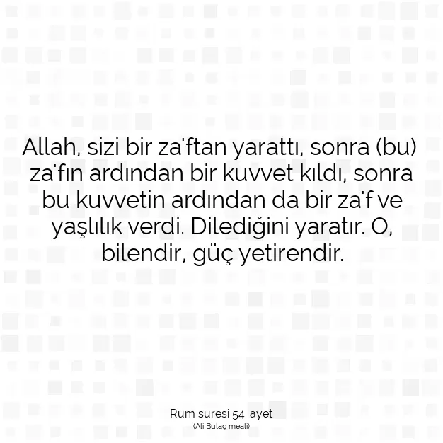 Ayetbul | Kuran Mealleri | Quran | Rum suresi 54. ayet