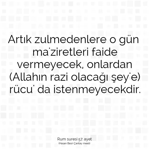 Ayetbul | Kuran Mealleri | Quran | Rum suresi 57. ayet