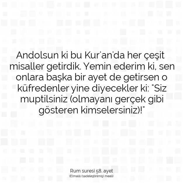 Ayetbul | Kuran Mealleri | Quran | Rum suresi 58. ayet