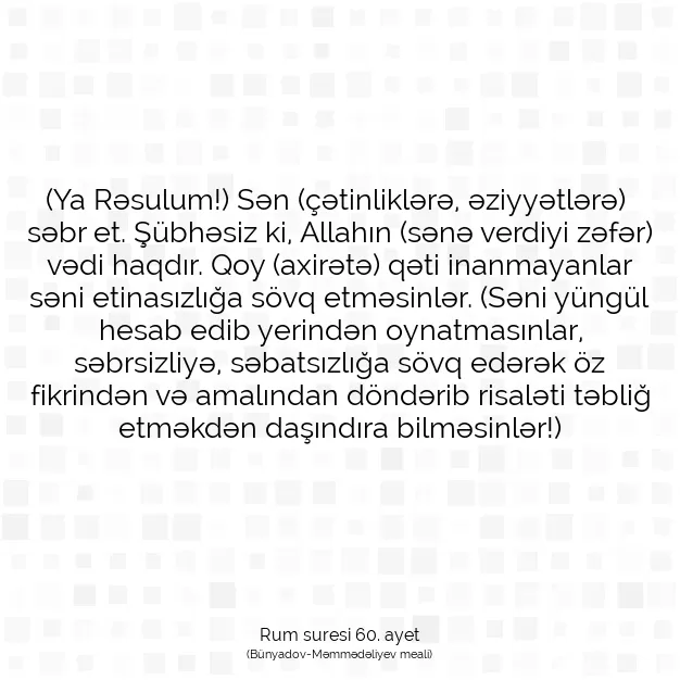 Ayetbul | Kuran Mealleri | Quran | Rum suresi 60. ayet