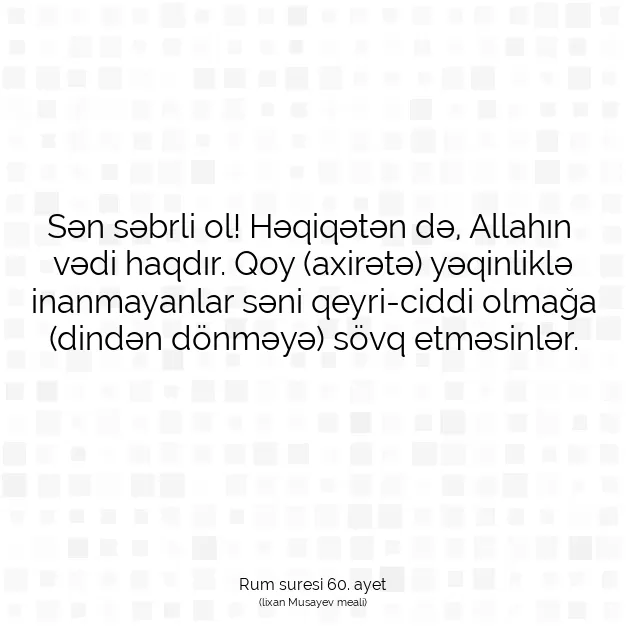 Ayetbul | Kuran Mealleri | Quran | Rum suresi 60. ayet