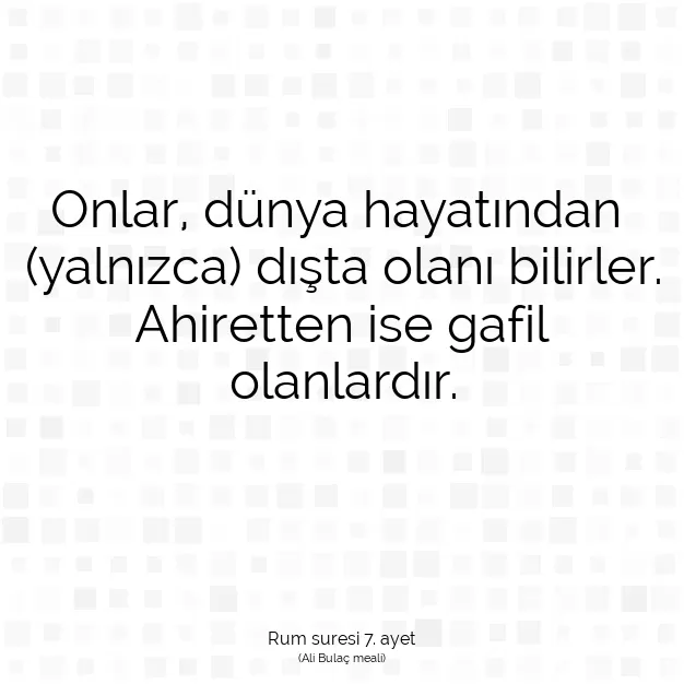 Ayetbul | Kuran Mealleri | Quran | Rum suresi 7. ayet