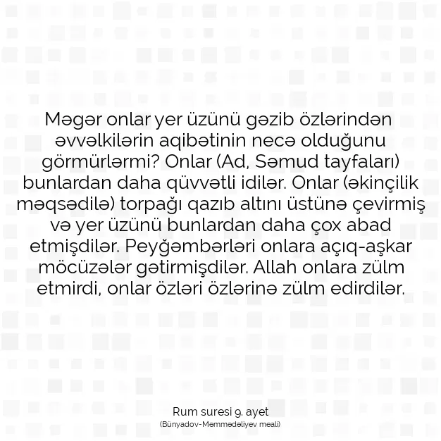 Ayetbul | Kuran Mealleri | Quran | Rum suresi 9. ayet