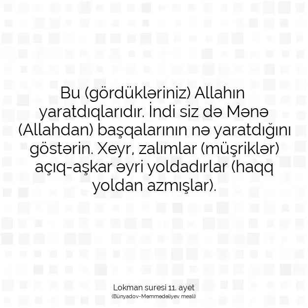 Ayetbul | Kuran Mealleri | Quran | Lokman suresi 11. ayet