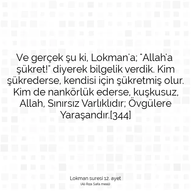 Ayetbul | Kuran Mealleri | Quran | Lokman suresi 12. ayet