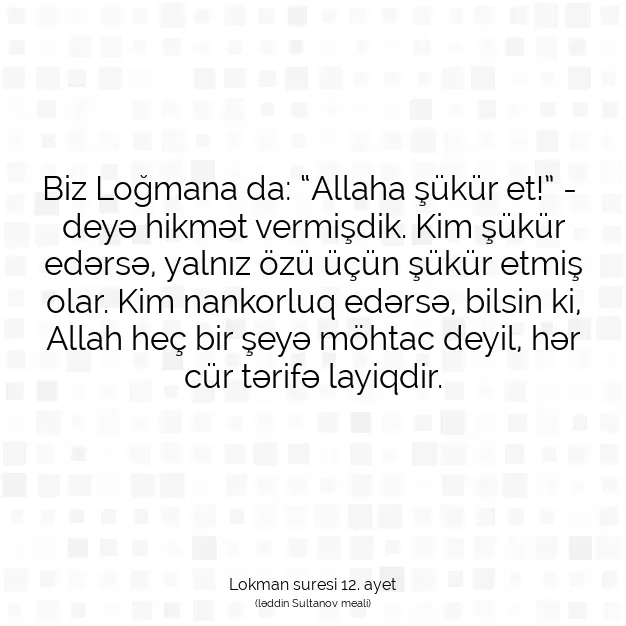 Ayetbul | Kuran Mealleri | Quran | Lokman suresi 12. ayet