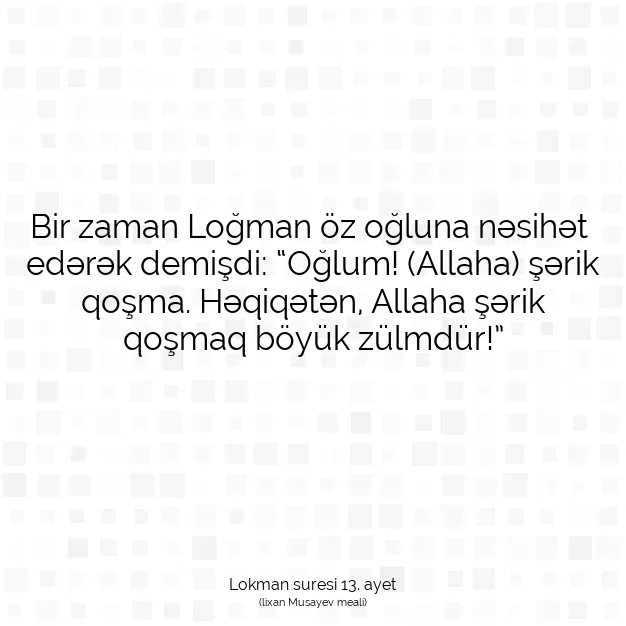 Ayetbul | Kuran Mealleri | Quran | Lokman suresi 13. ayet