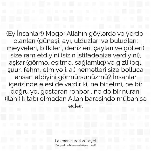 Ayetbul | Kuran Mealleri | Quran | Lokman suresi 20. ayet