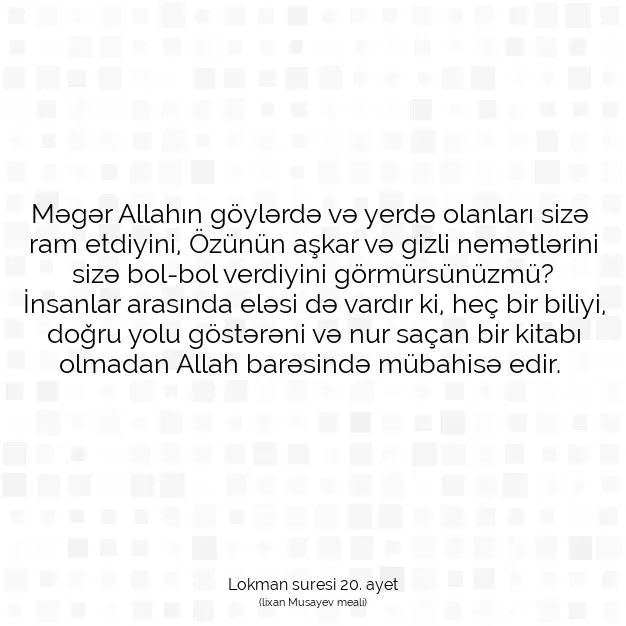 Ayetbul | Kuran Mealleri | Quran | Lokman suresi 20. ayet