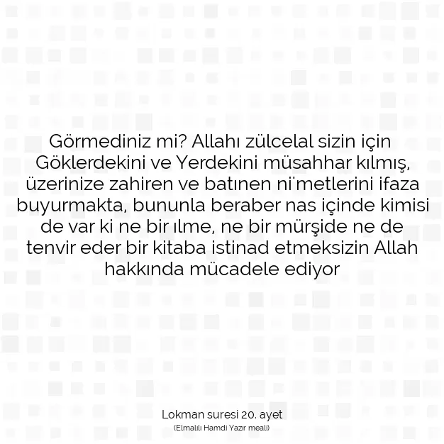 Ayetbul | Kuran Mealleri | Quran | Lokman suresi 20. ayet