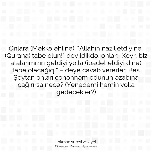 Ayetbul | Kuran Mealleri | Quran | Lokman suresi 21. ayet