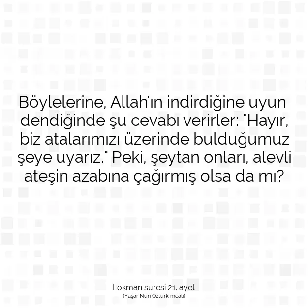 Ayetbul | Kuran Mealleri | Quran | Lokman suresi 21. ayet