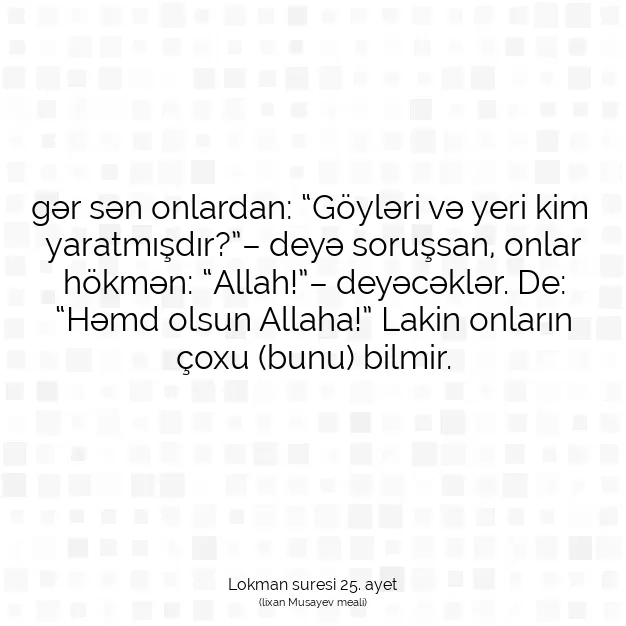 Ayetbul | Kuran Mealleri | Quran | Lokman suresi 25. ayet