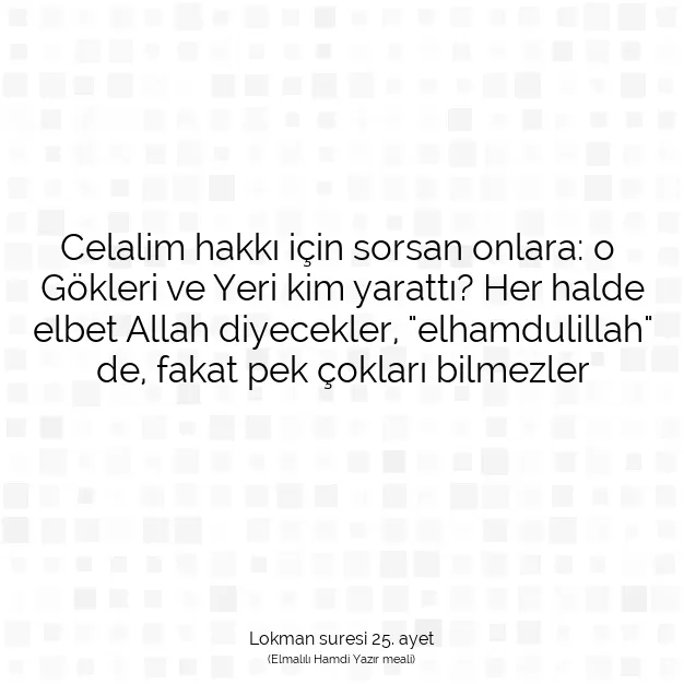 Ayetbul | Kuran Mealleri | Quran | Lokman suresi 25. ayet