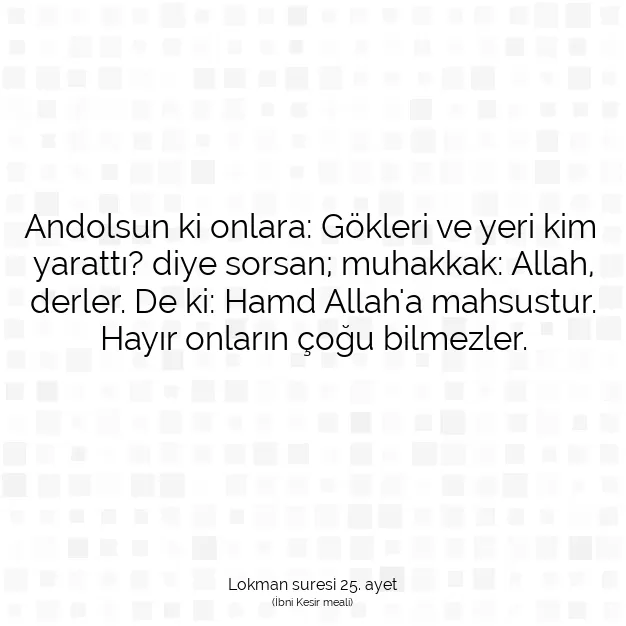 Ayetbul | Kuran Mealleri | Quran | Lokman suresi 25. ayet