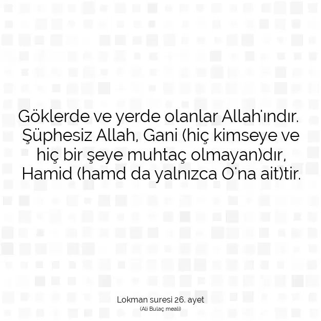 Ayetbul | Kuran Mealleri | Quran | Lokman suresi 26. ayet