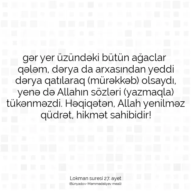 Ayetbul | Kuran Mealleri | Quran | Lokman suresi 27. ayet