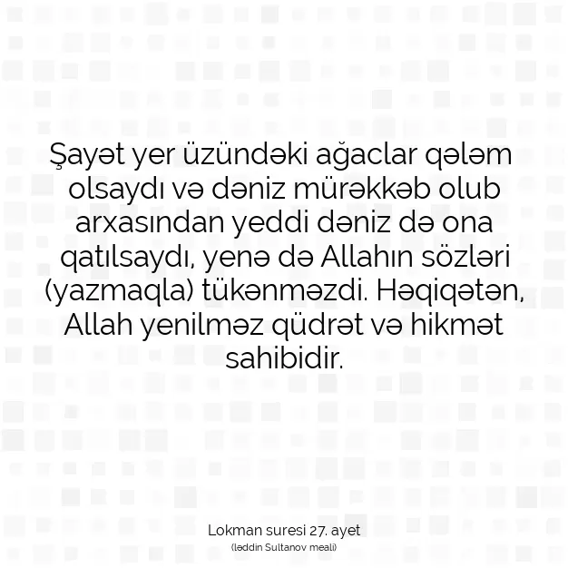 Ayetbul | Kuran Mealleri | Quran | Lokman suresi 27. ayet