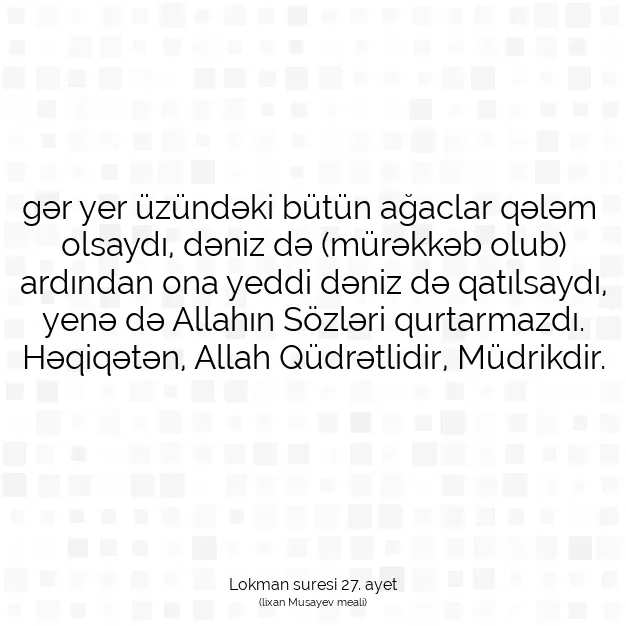 Ayetbul | Kuran Mealleri | Quran | Lokman suresi 27. ayet