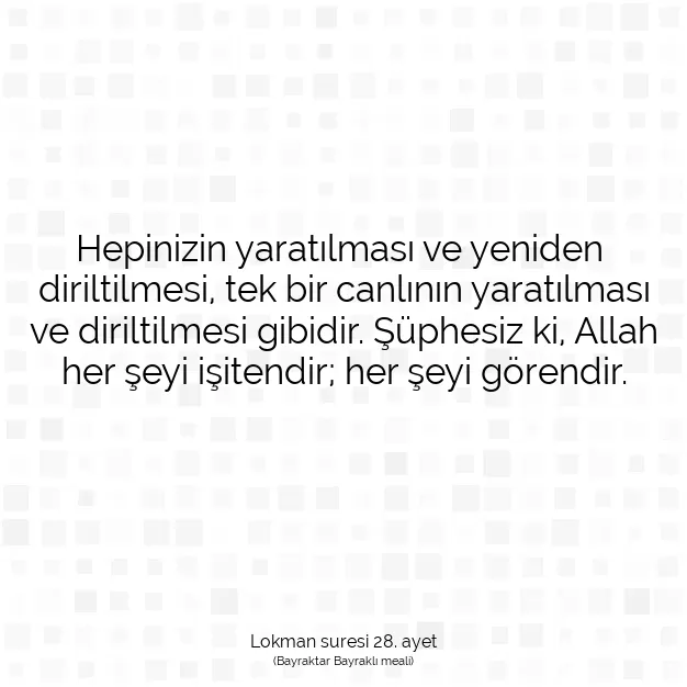 Ayetbul | Kuran Mealleri | Quran | Lokman suresi 28. ayet