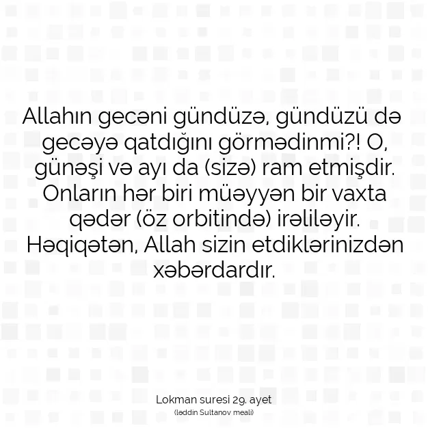 Ayetbul | Kuran Mealleri | Quran | Lokman suresi 29. ayet