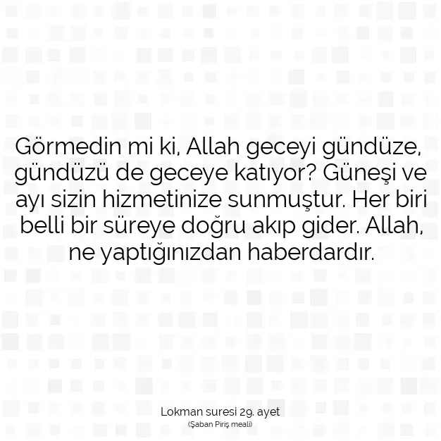 Ayetbul | Kuran Mealleri | Quran | Lokman suresi 29. ayet