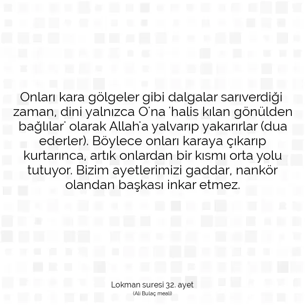 Ayetbul | Kuran Mealleri | Quran | Lokman suresi 32. ayet