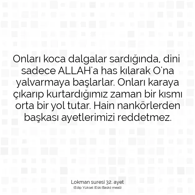 Ayetbul | Kuran Mealleri | Quran | Lokman suresi 32. ayet