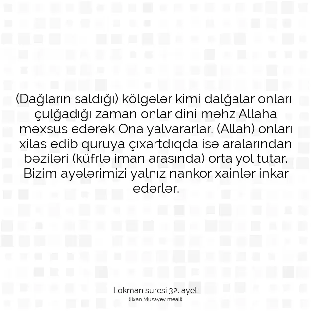 Ayetbul | Kuran Mealleri | Quran | Lokman suresi 32. ayet