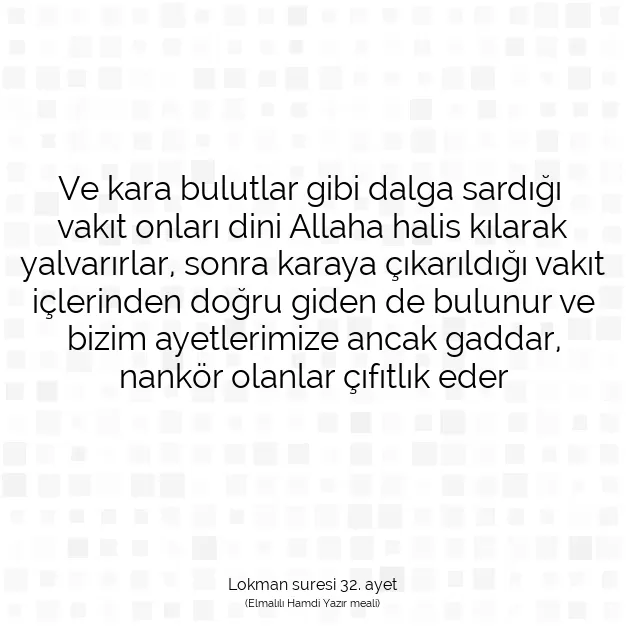 Ayetbul | Kuran Mealleri | Quran | Lokman suresi 32. ayet