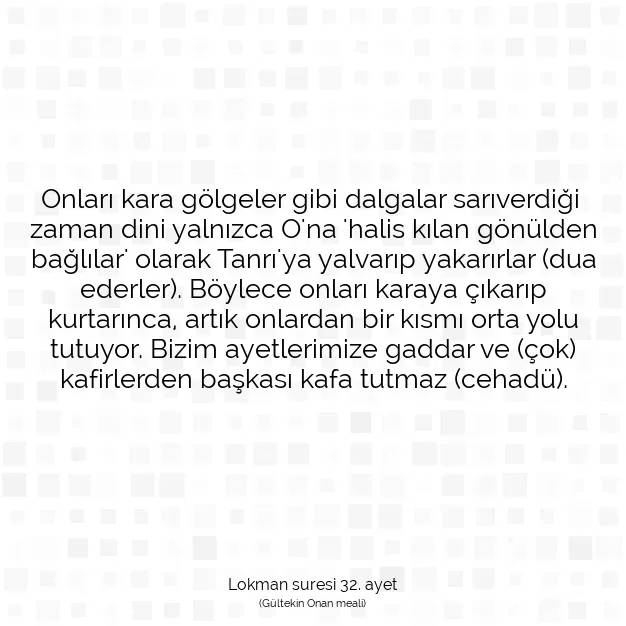 Ayetbul | Kuran Mealleri | Quran | Lokman suresi 32. ayet