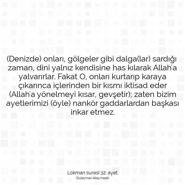 Ayetbul | Kuran Mealleri | Quran | Lokman suresi 32. ayet