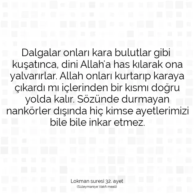 Ayetbul | Kuran Mealleri | Quran | Lokman suresi 32. ayet