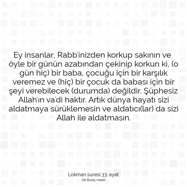 Ayetbul | Kuran Mealleri | Quran | Lokman suresi 33. ayet