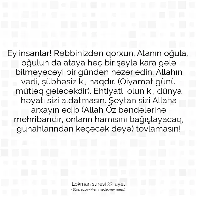 Ayetbul | Kuran Mealleri | Quran | Lokman suresi 33. ayet