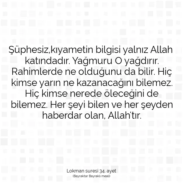 Ayetbul | Kuran Mealleri | Quran | Lokman suresi 34. ayet